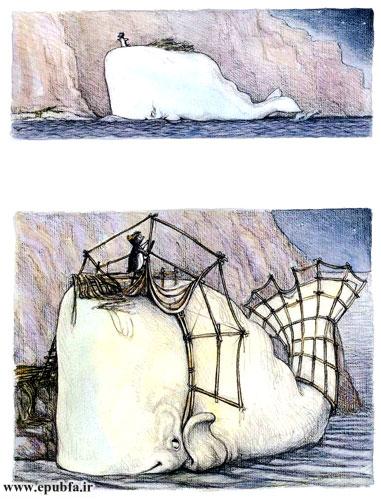 سپس سیدنی دستبهکار شد.